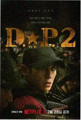 墨城夜行分镜解说