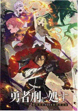 五一漫画 灵兽图鉴 奇幻新番动漫