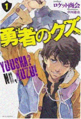 五一漫画 山海经异兽录 经典国漫