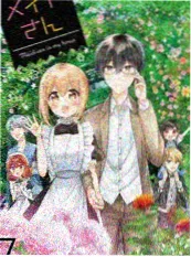 五一漫画 雾山五行幕后纪实 国漫综艺