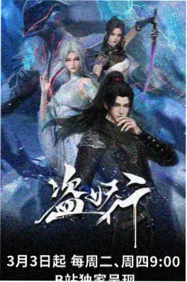 五一漫画 铁血少年团 热血群像动漫