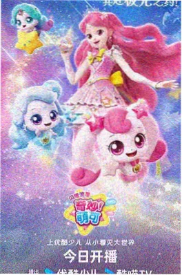 五一漫画 老街理发店 国漫经典