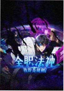 五一档漫改短剧行业观察